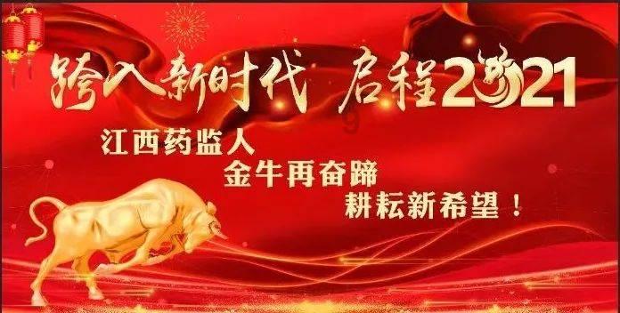 守岁是什么？